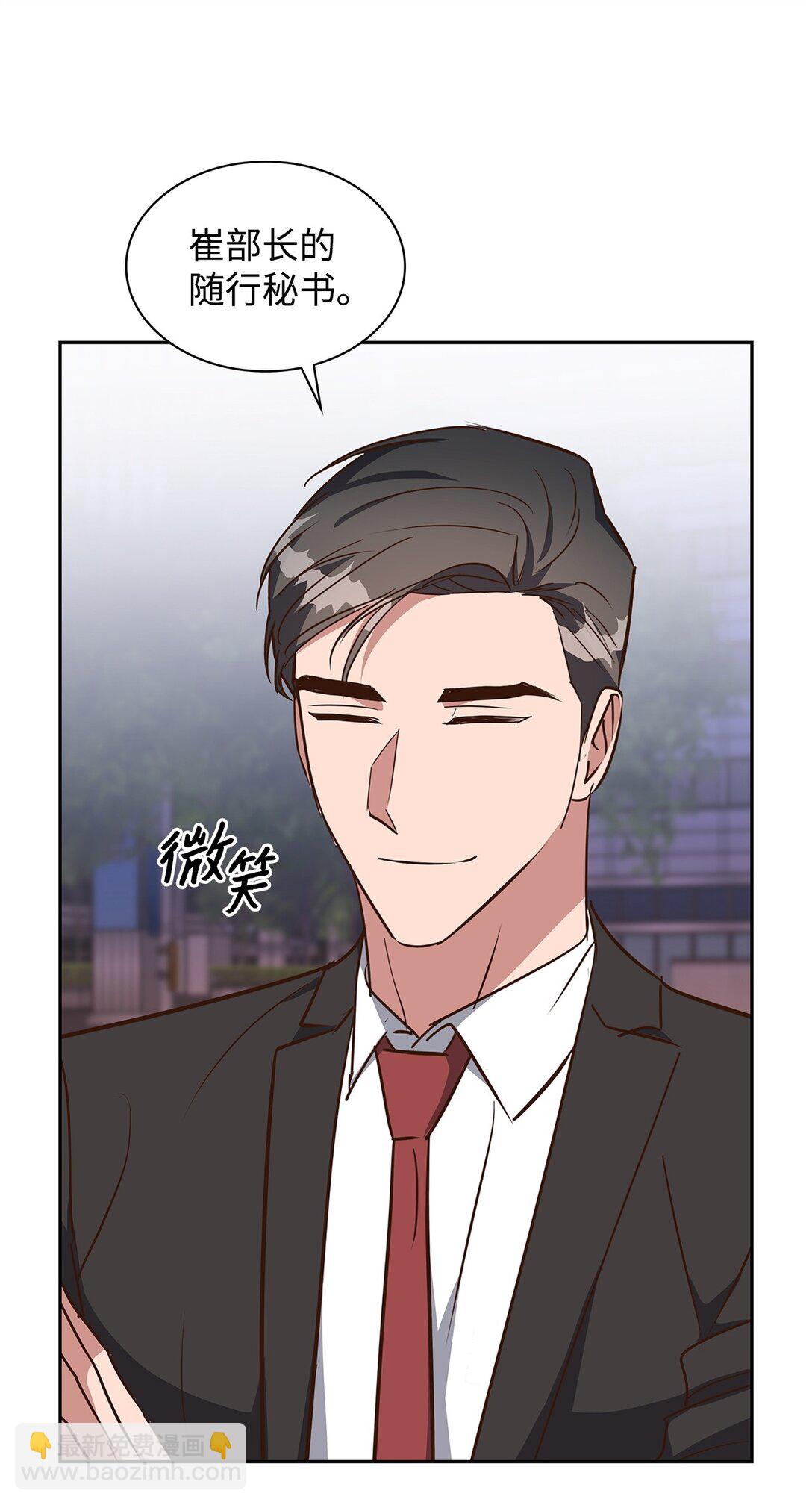 157 怒怼记者4
