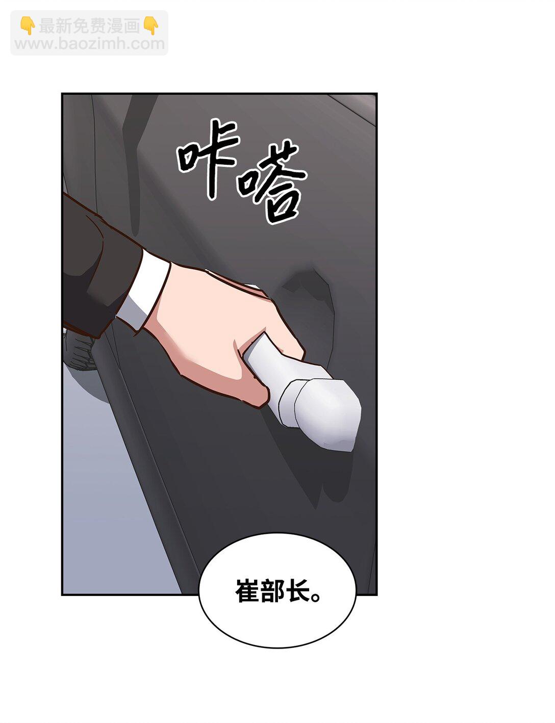 157 怒怼记者41