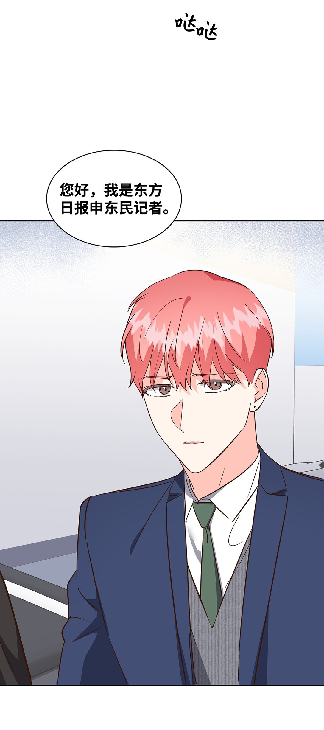 157 怒怼记者44