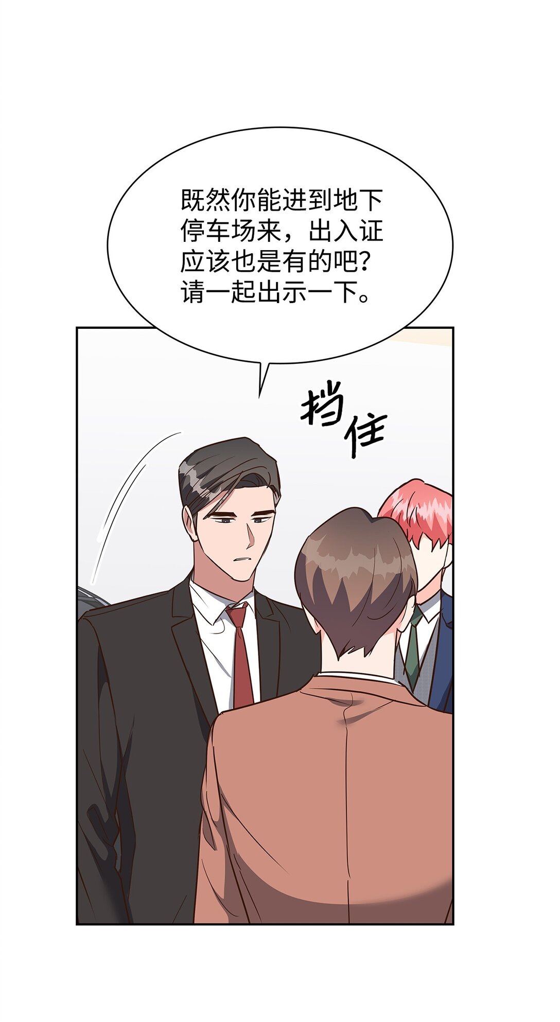 157 怒怼记者47