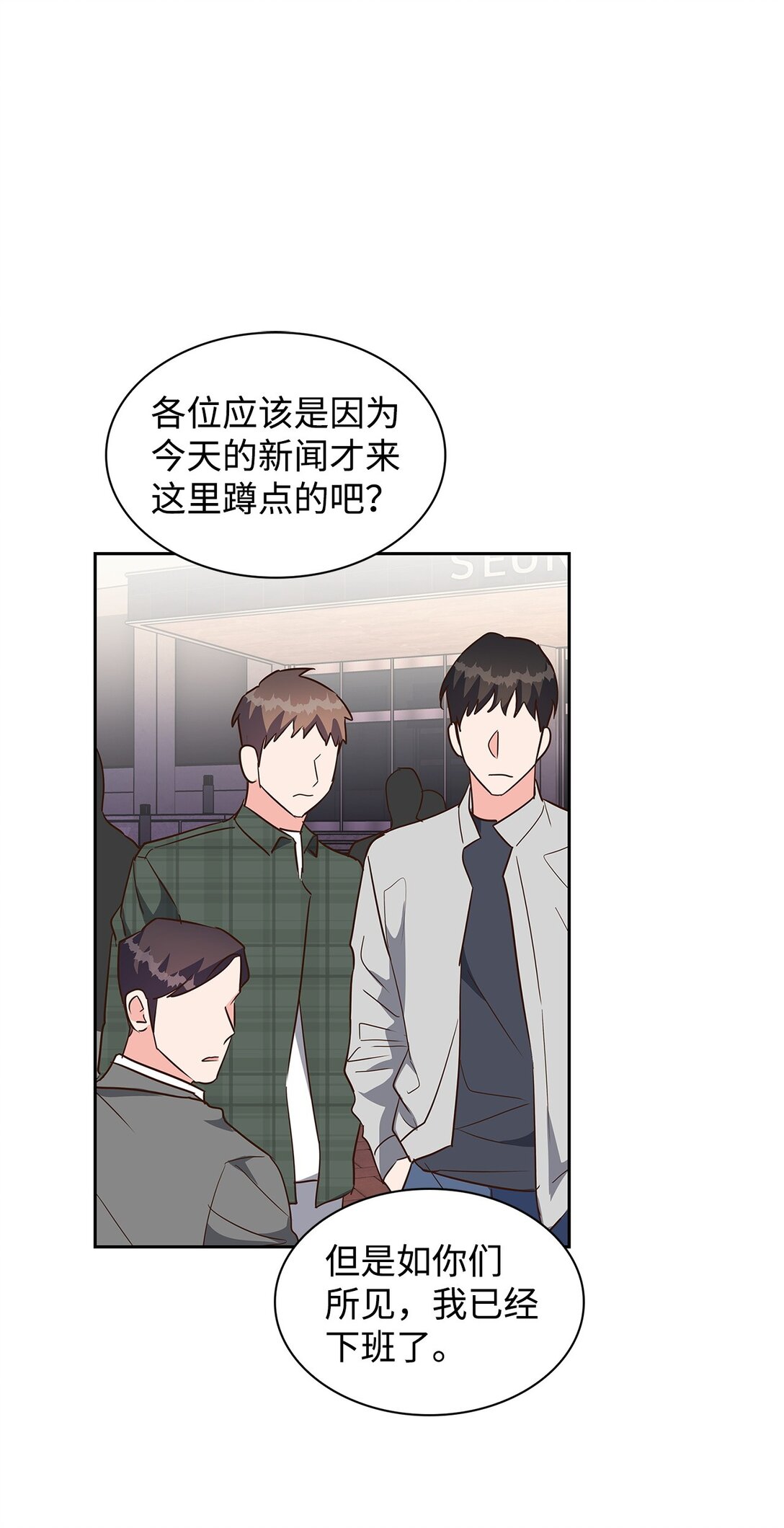 157 怒怼记者5