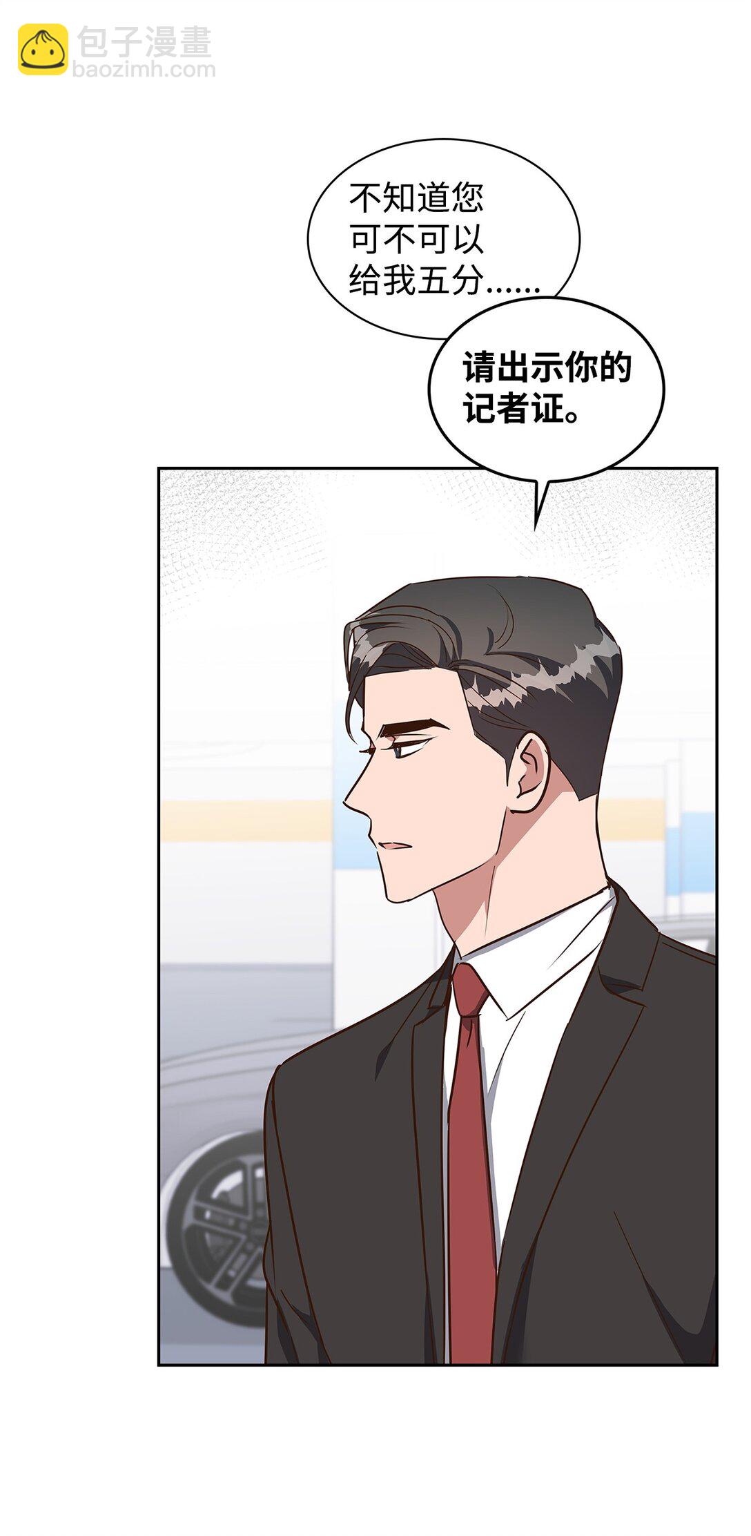 157 怒怼记者50