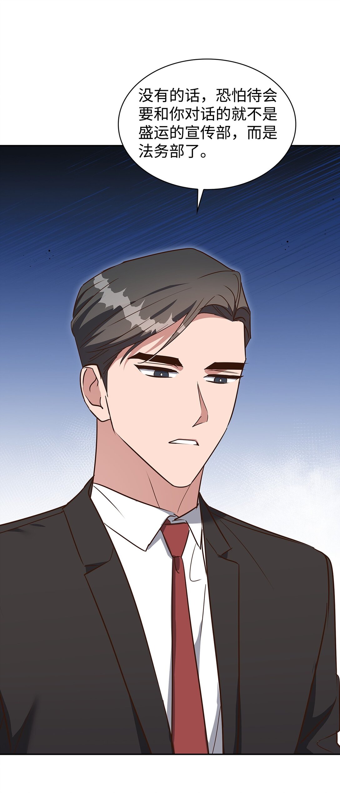 157 怒怼记者52