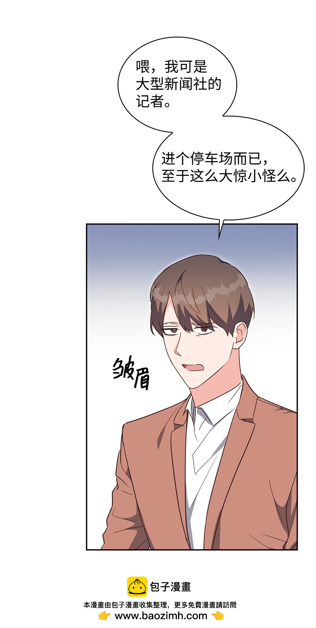 157 怒怼记者53