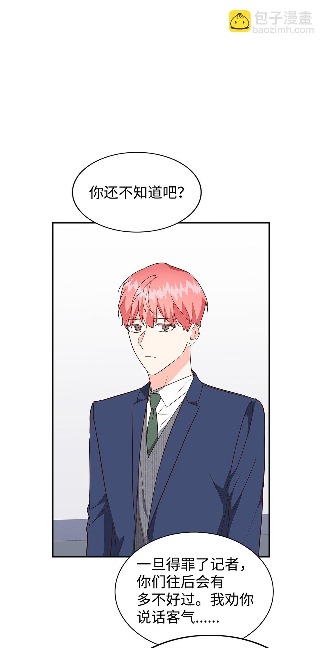 157 怒怼记者54