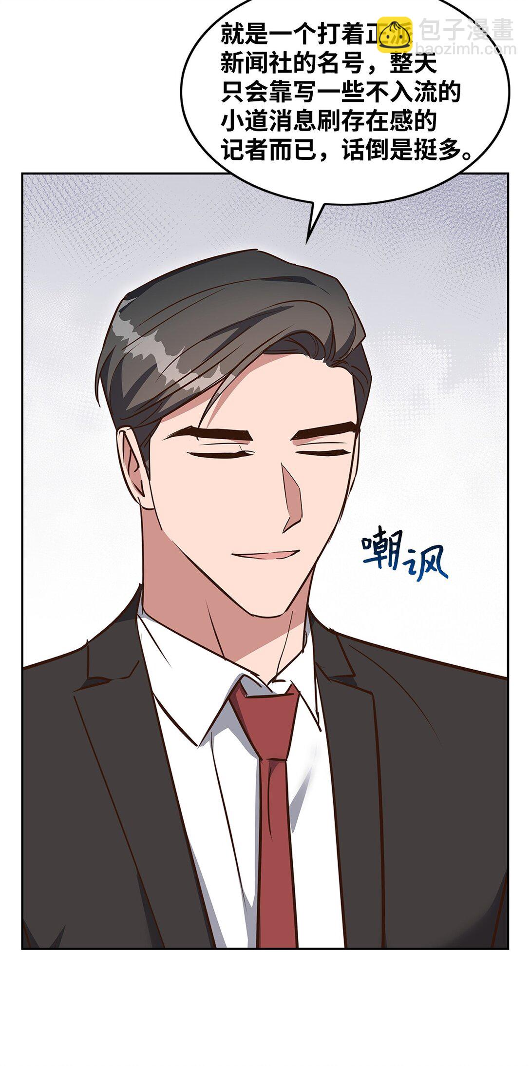157 怒怼记者55
