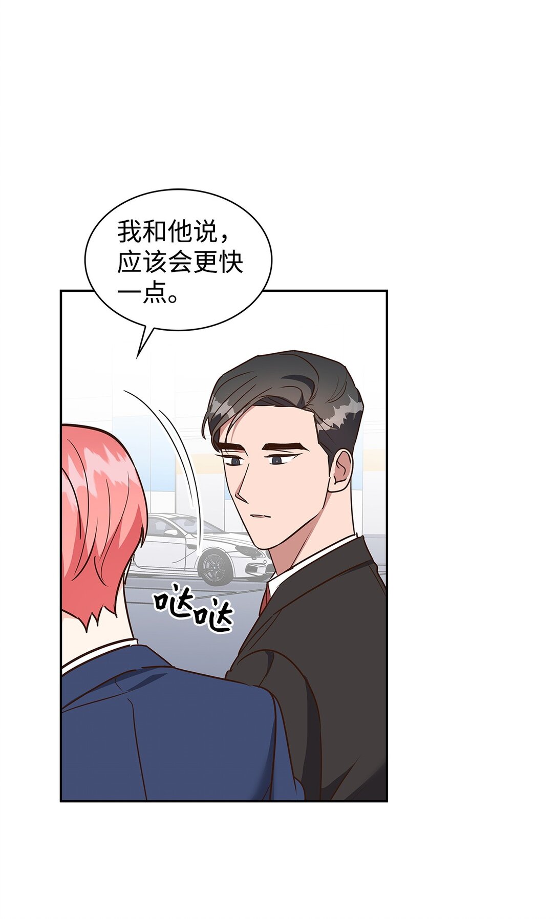 157 怒怼记者59