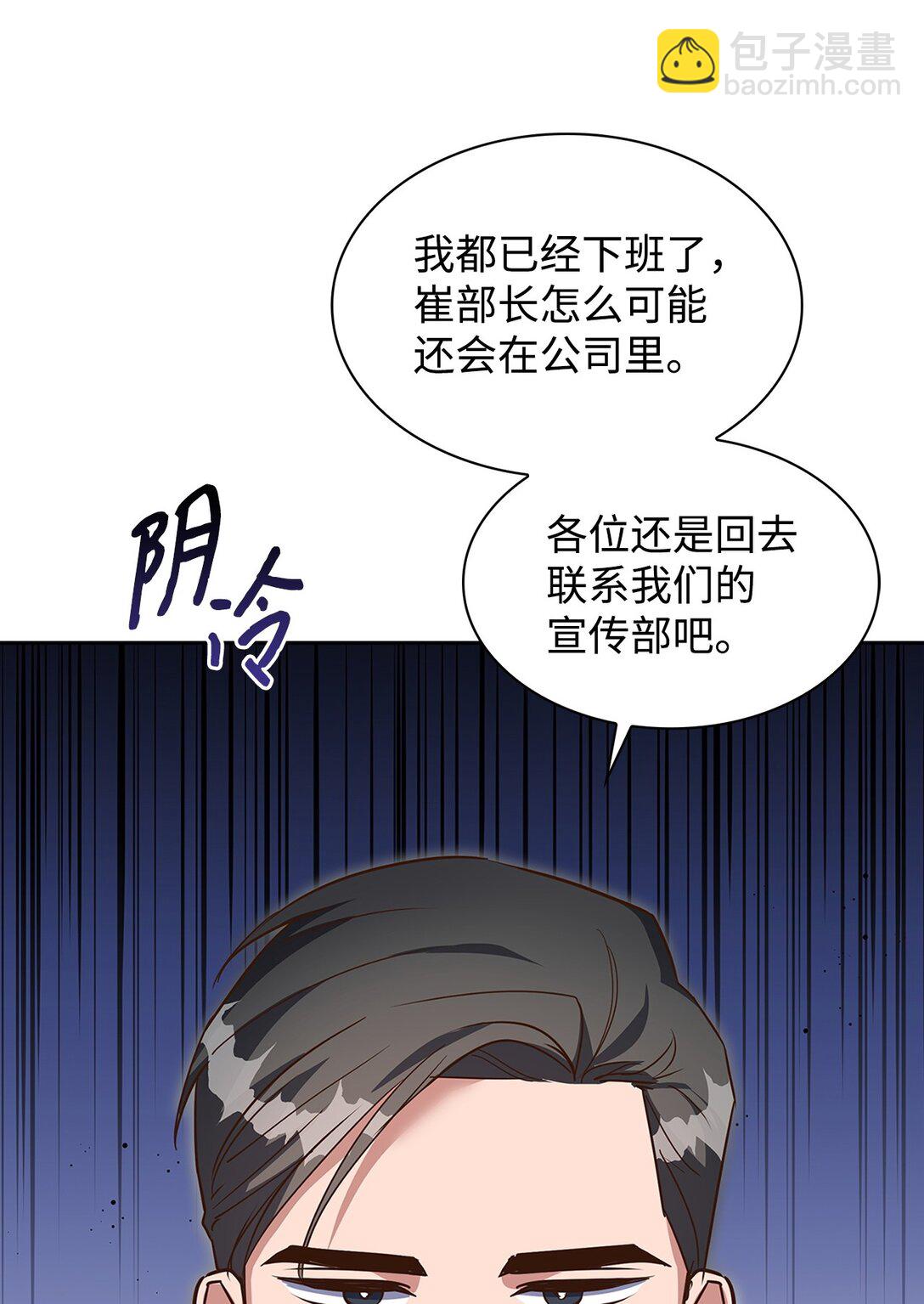 157 怒怼记者6