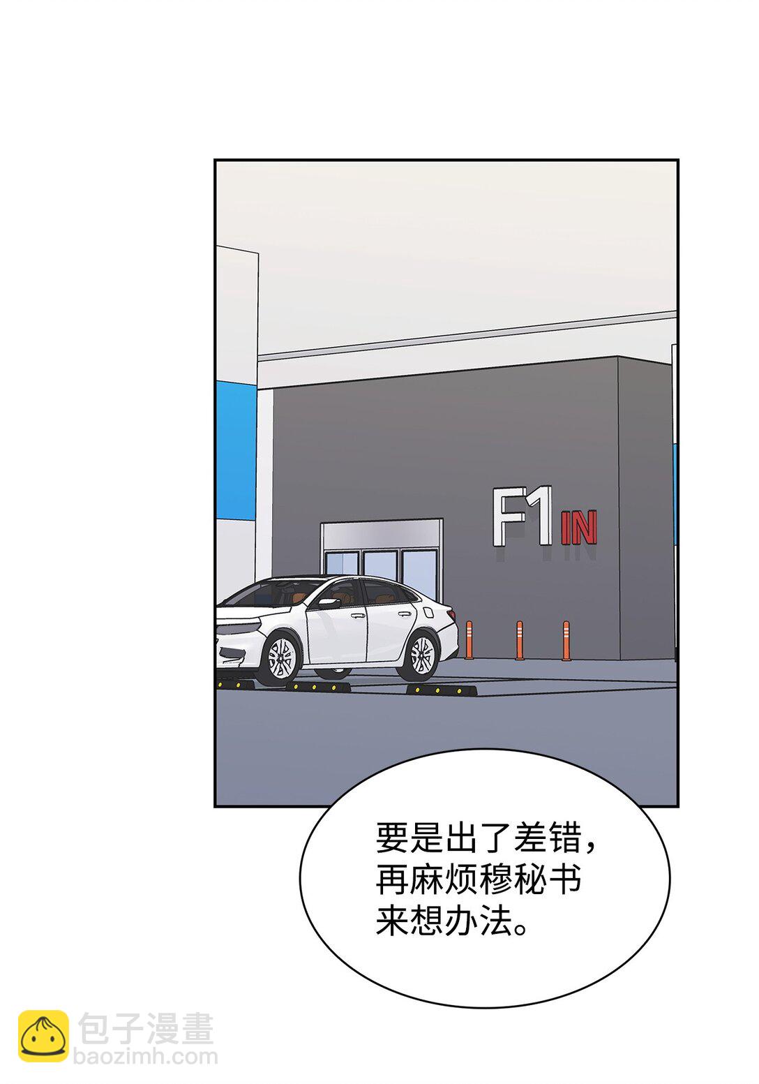 157 怒怼记者60