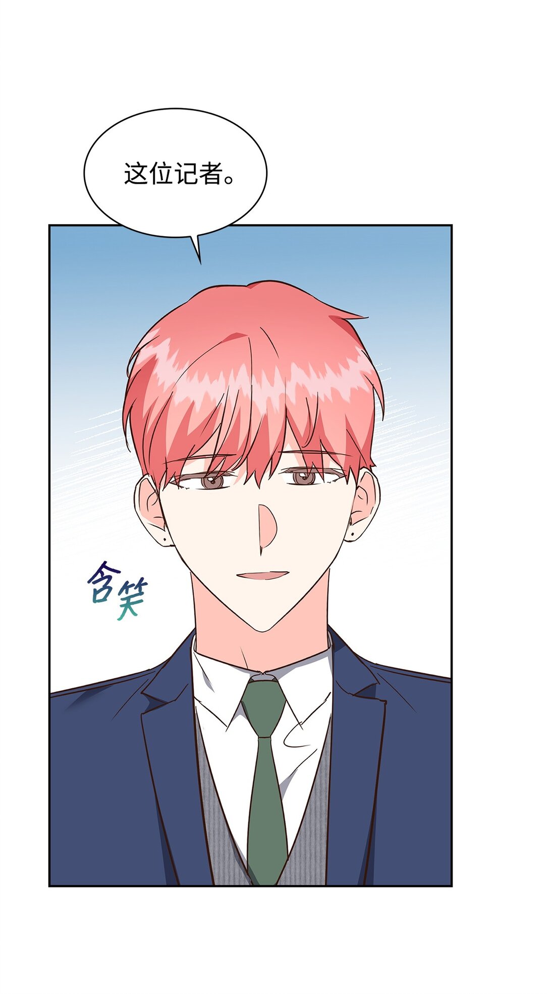 157 怒怼记者62
