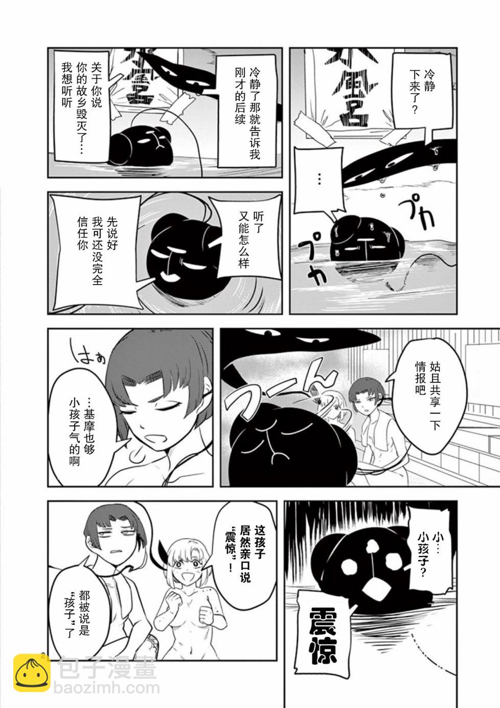 9话1
