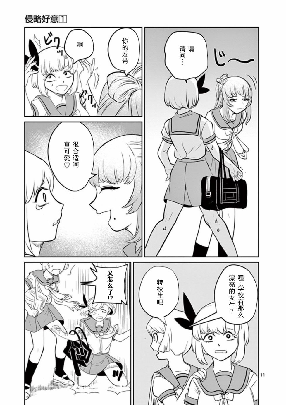9话10