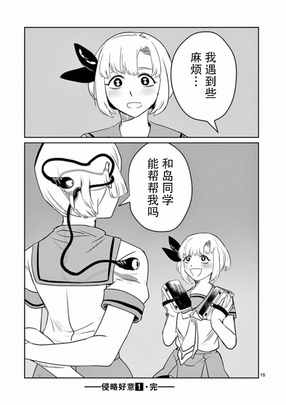 9话14