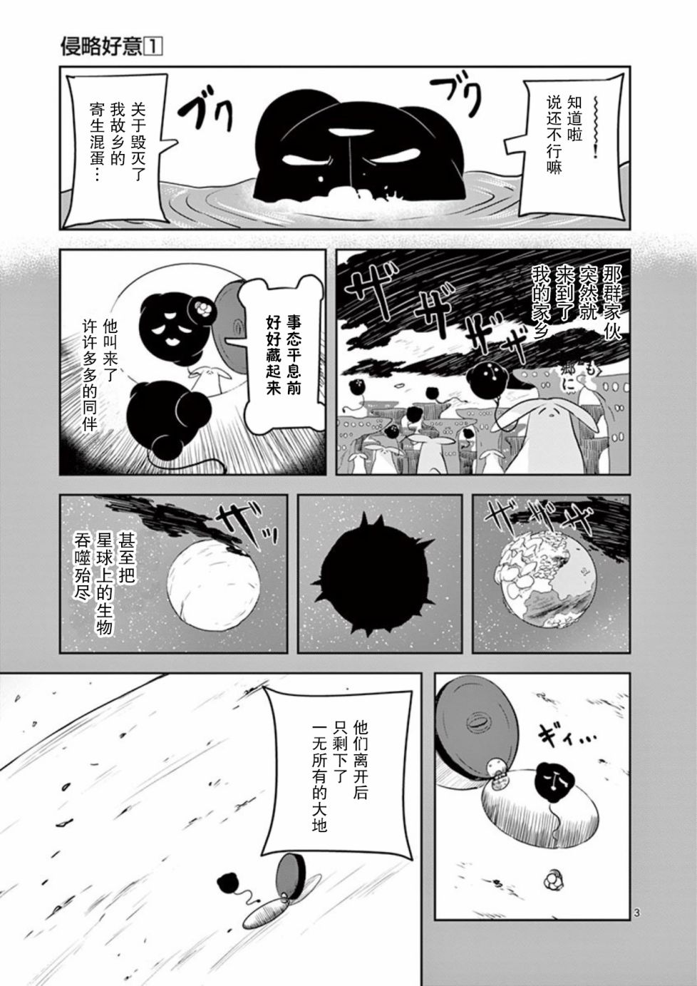 9话2
