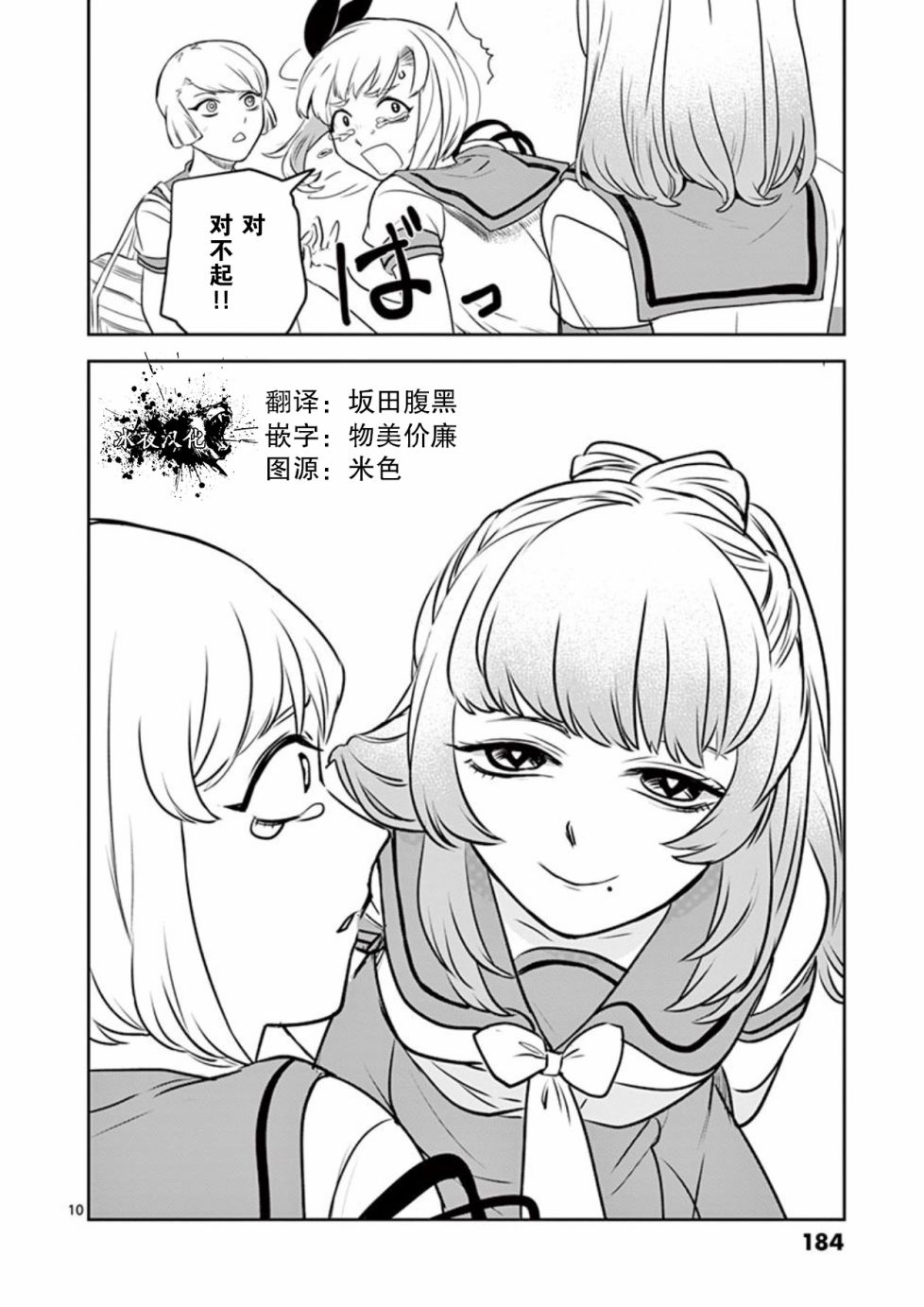 9话9