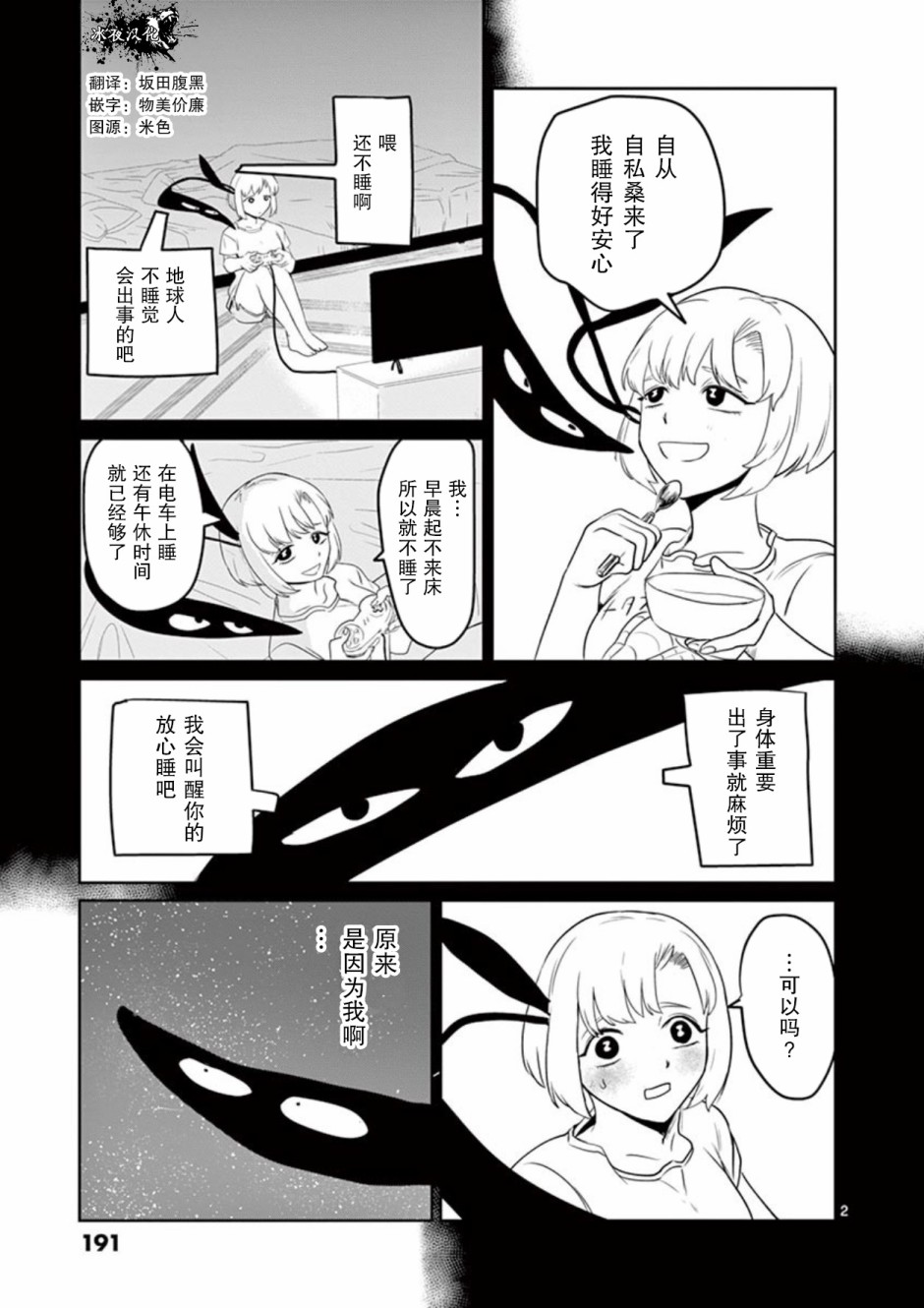 01卷附录1