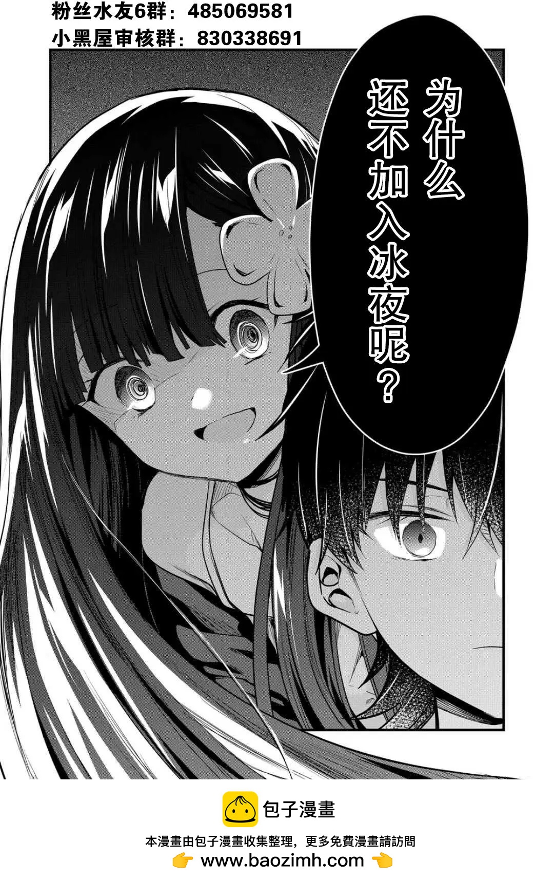 第21话16