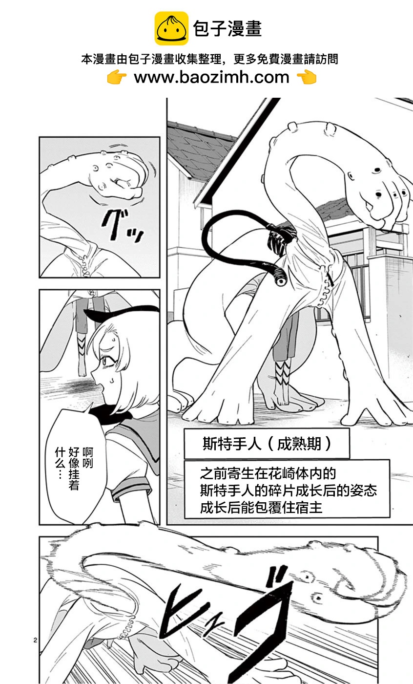 第28话1