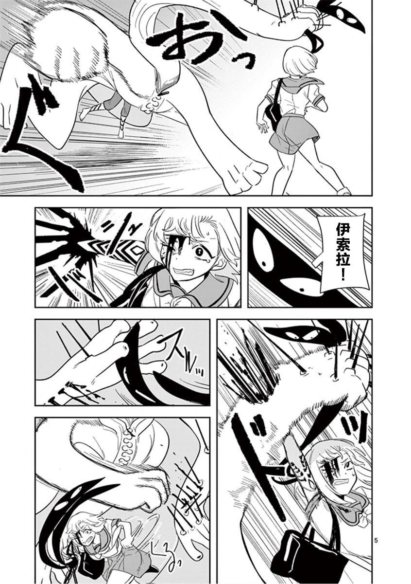 第28话4