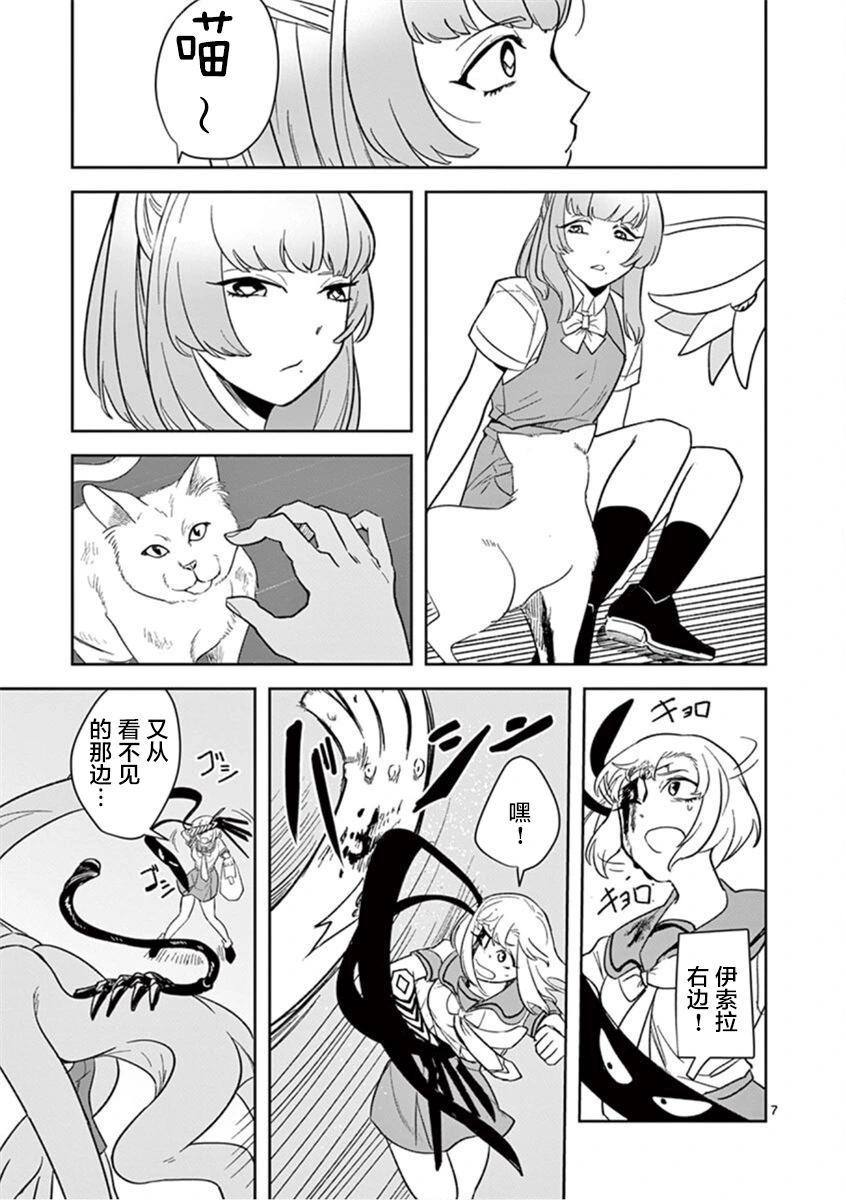 第28话6