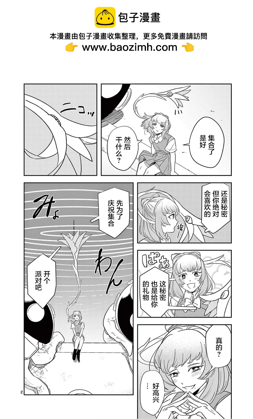 第34话1