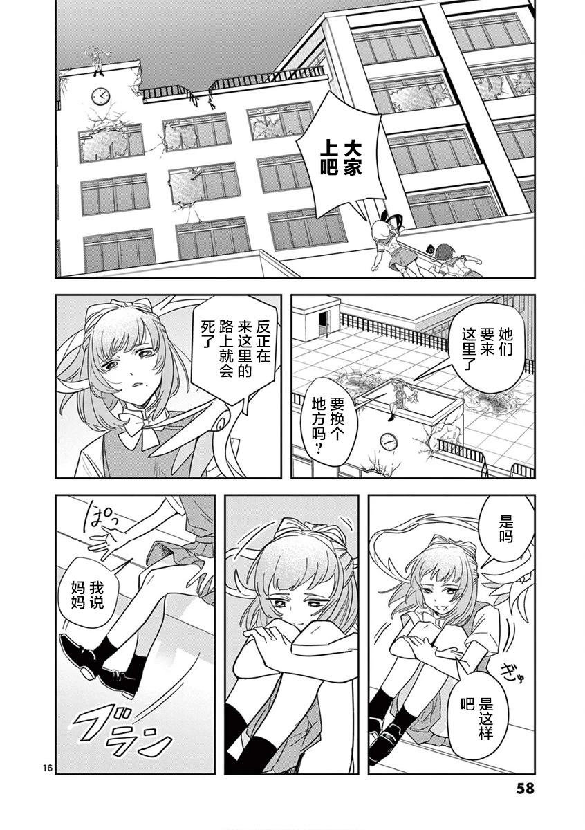 第34话15