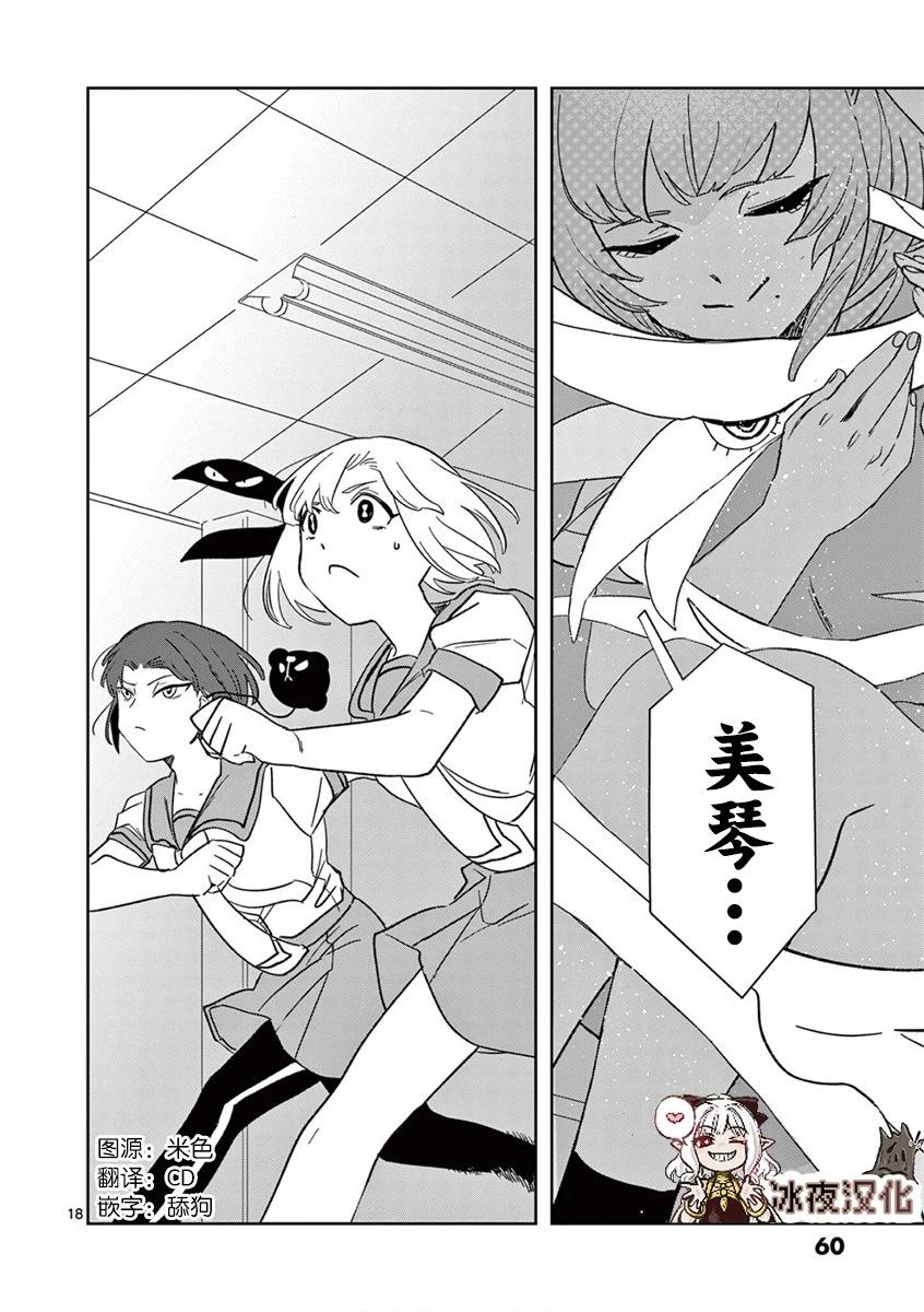 第34话17