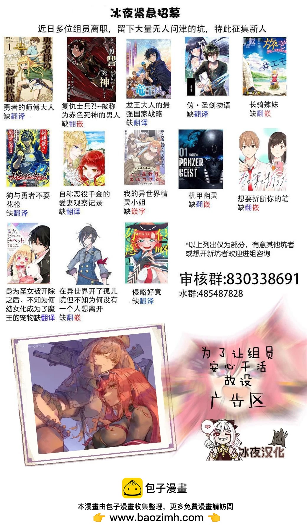 第34话18