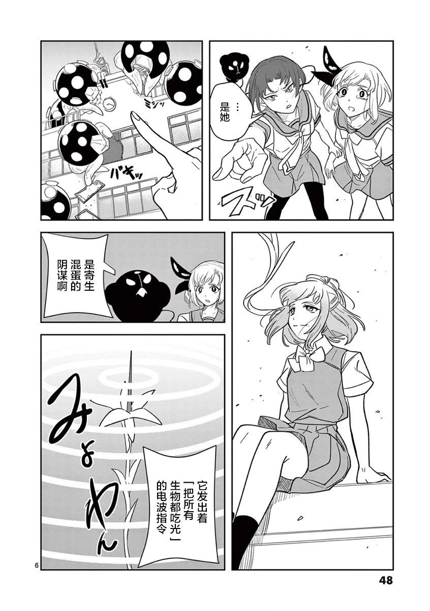 第34话5