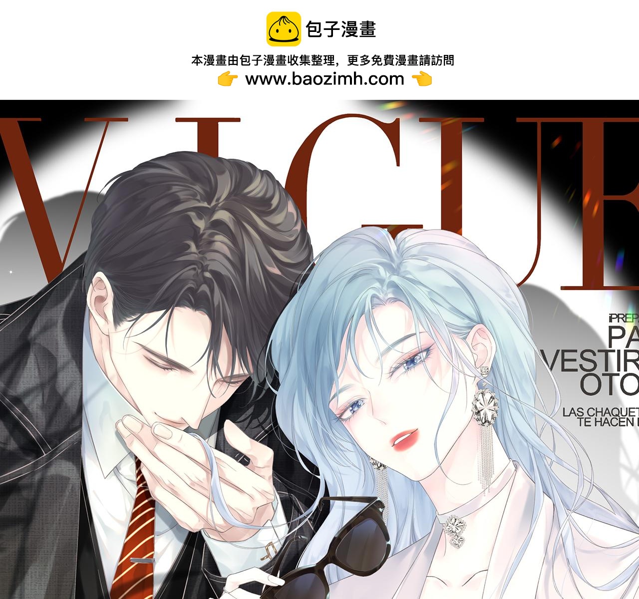 第5话  别让她跑掉0