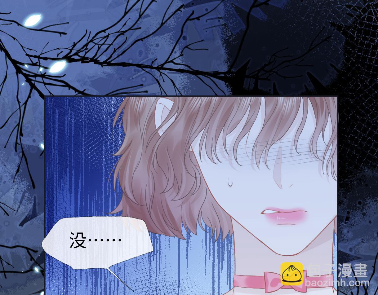 第5话  别让她跑掉10