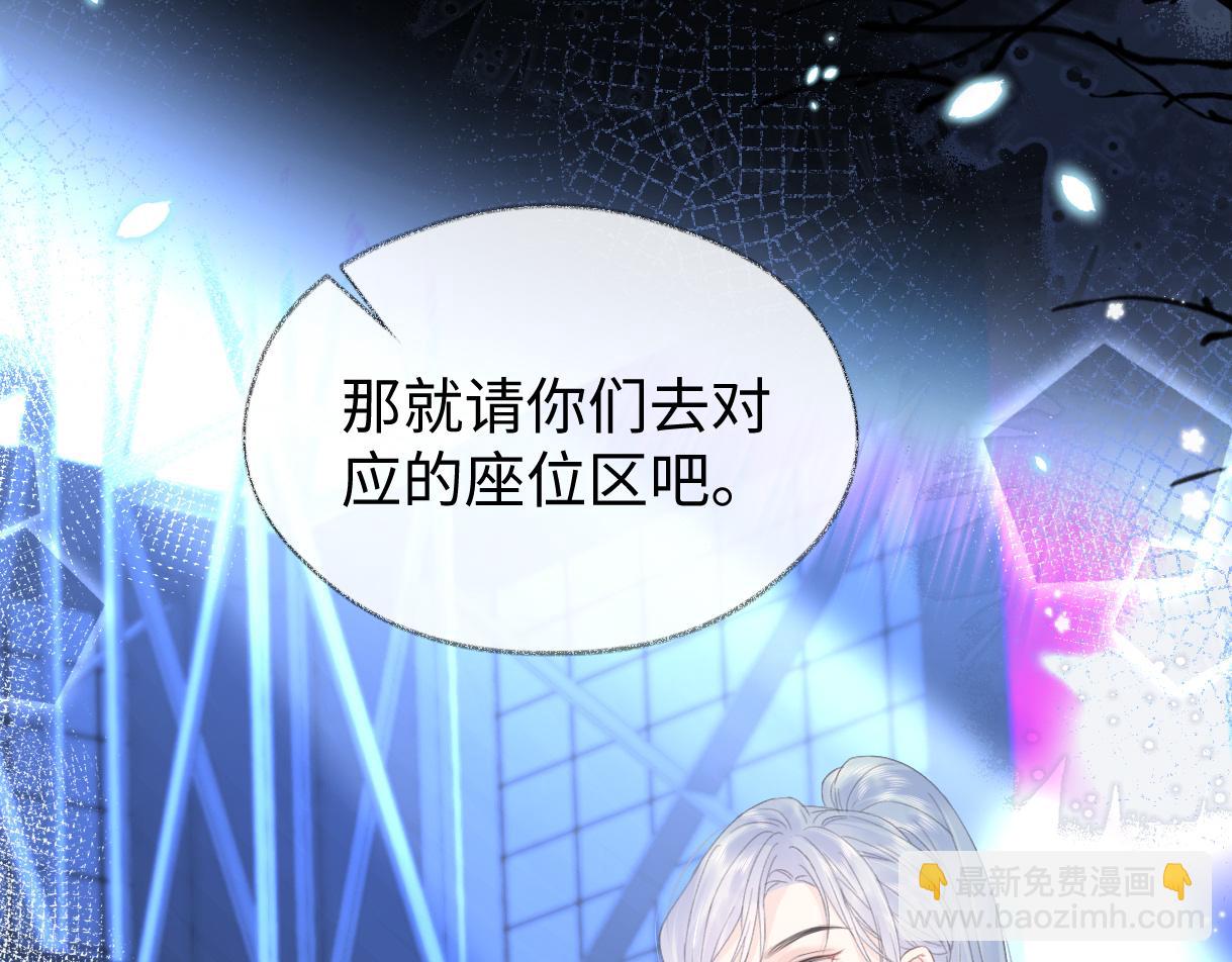 第5话  别让她跑掉12
