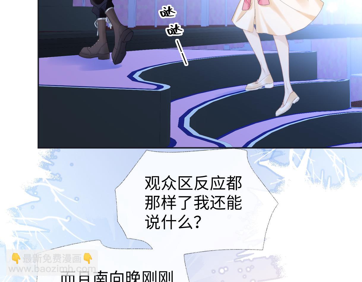 第5话  别让她跑掉15