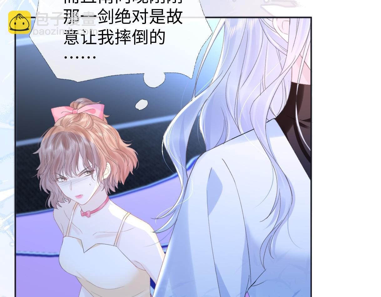 第5话  别让她跑掉16