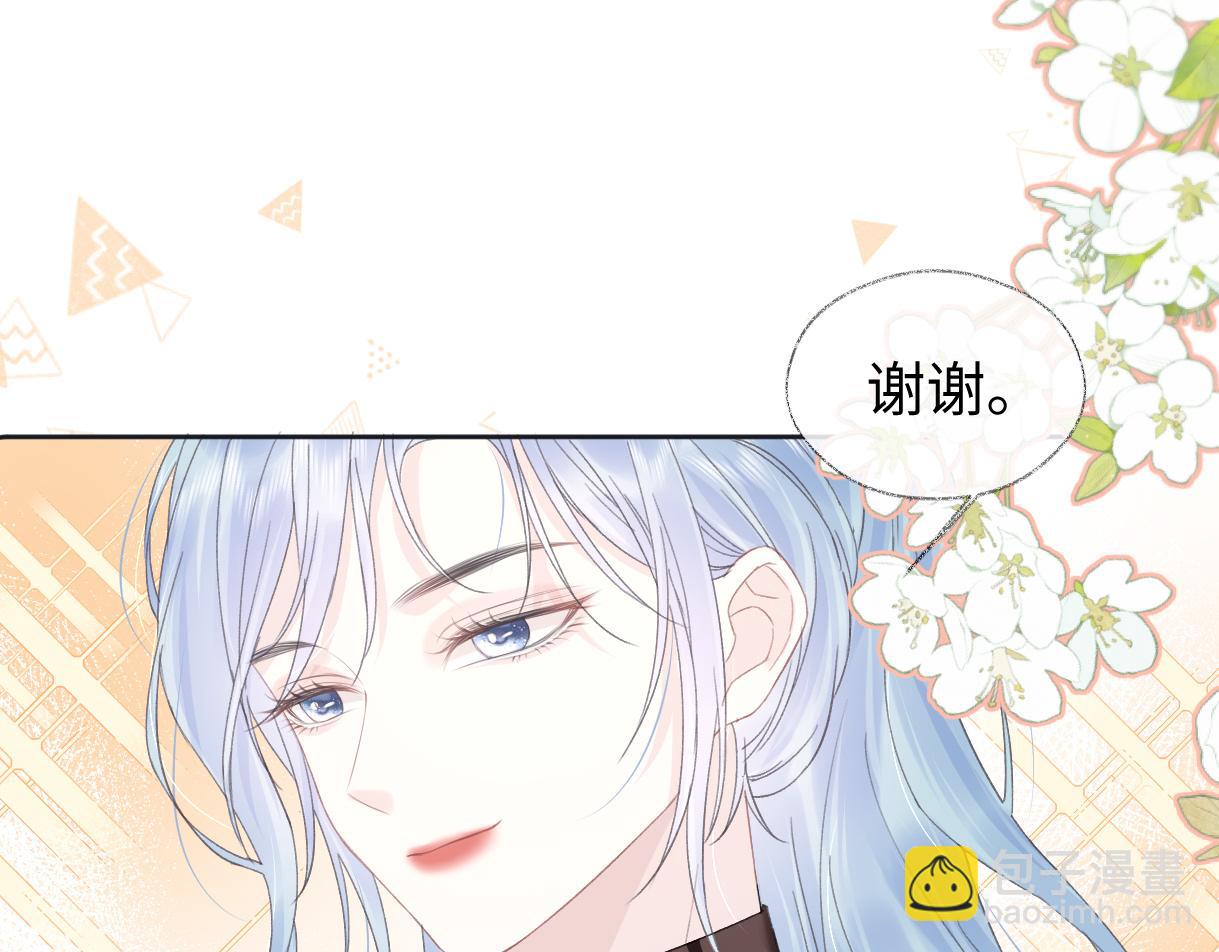 第5话  别让她跑掉20