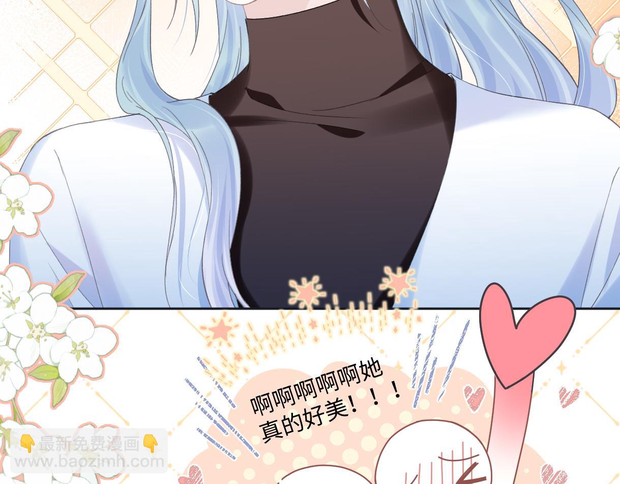 第5话  别让她跑掉21