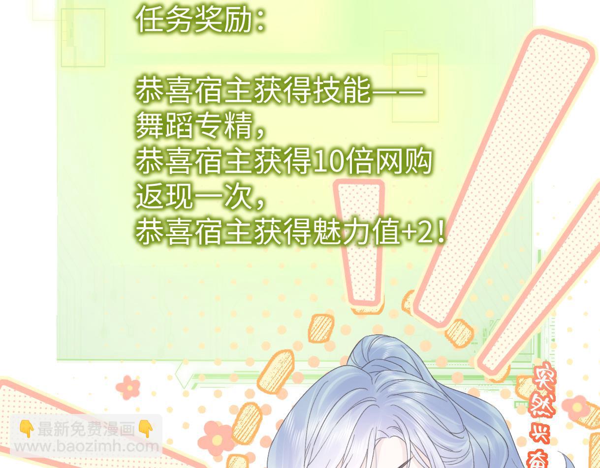 第5话  别让她跑掉25