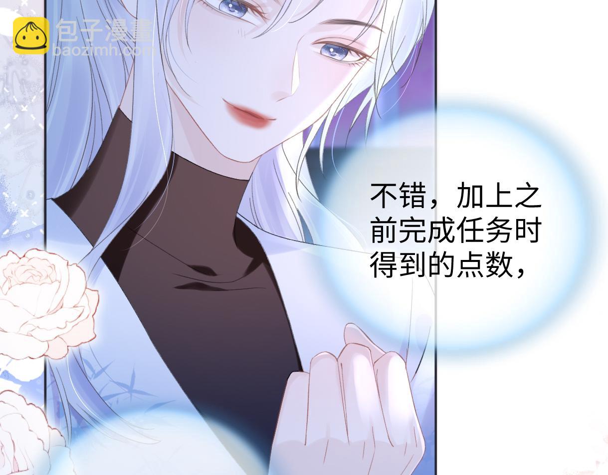 第5话  别让她跑掉36