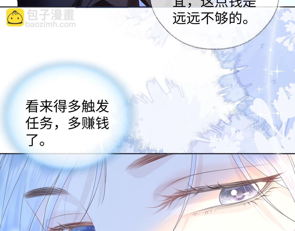 第5话  别让她跑掉39