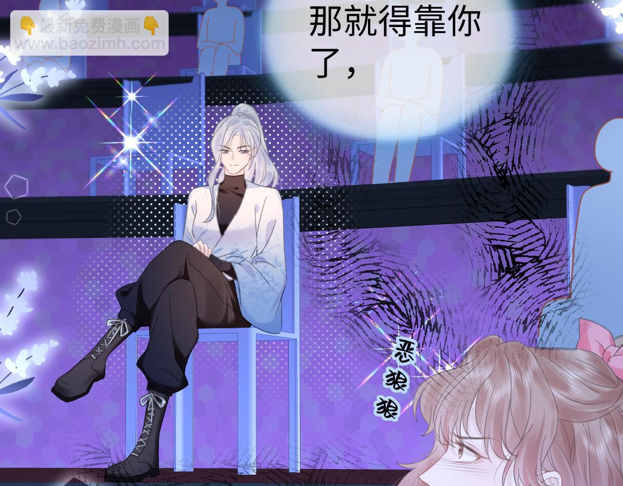 第5话  别让她跑掉41