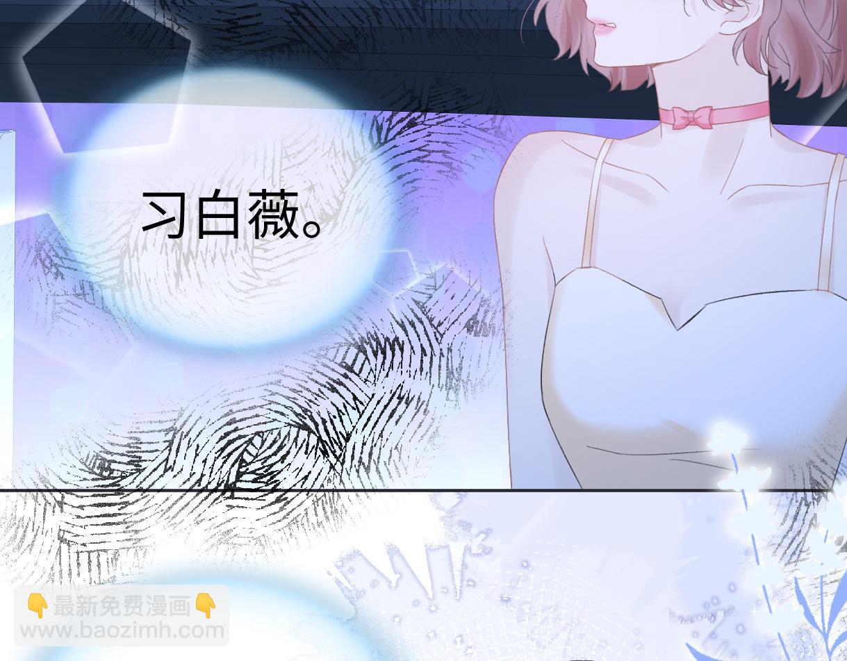 第5话  别让她跑掉42
