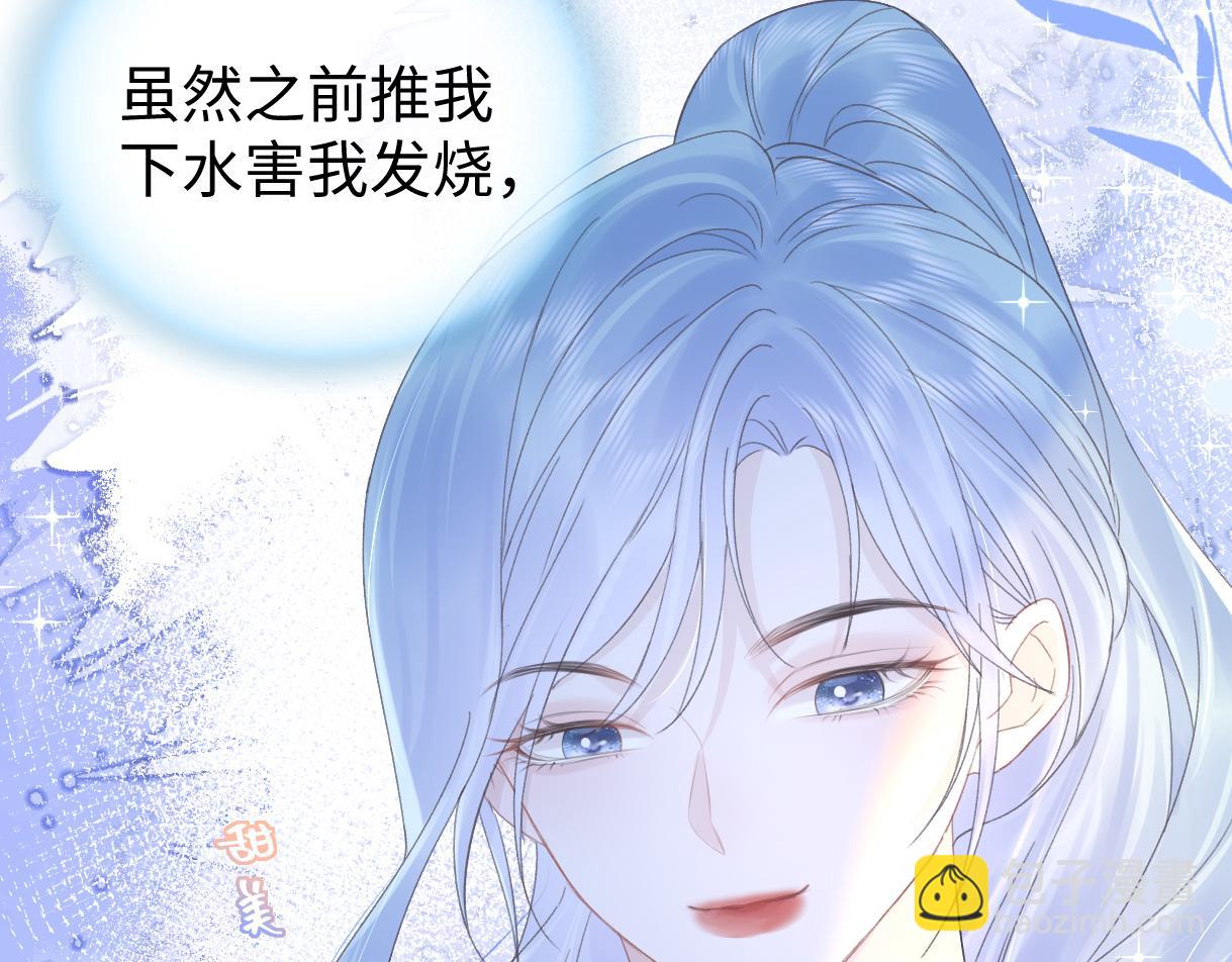 第5话  别让她跑掉43