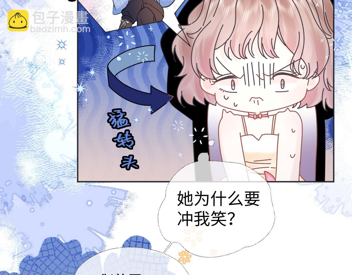 第5话  别让她跑掉46
