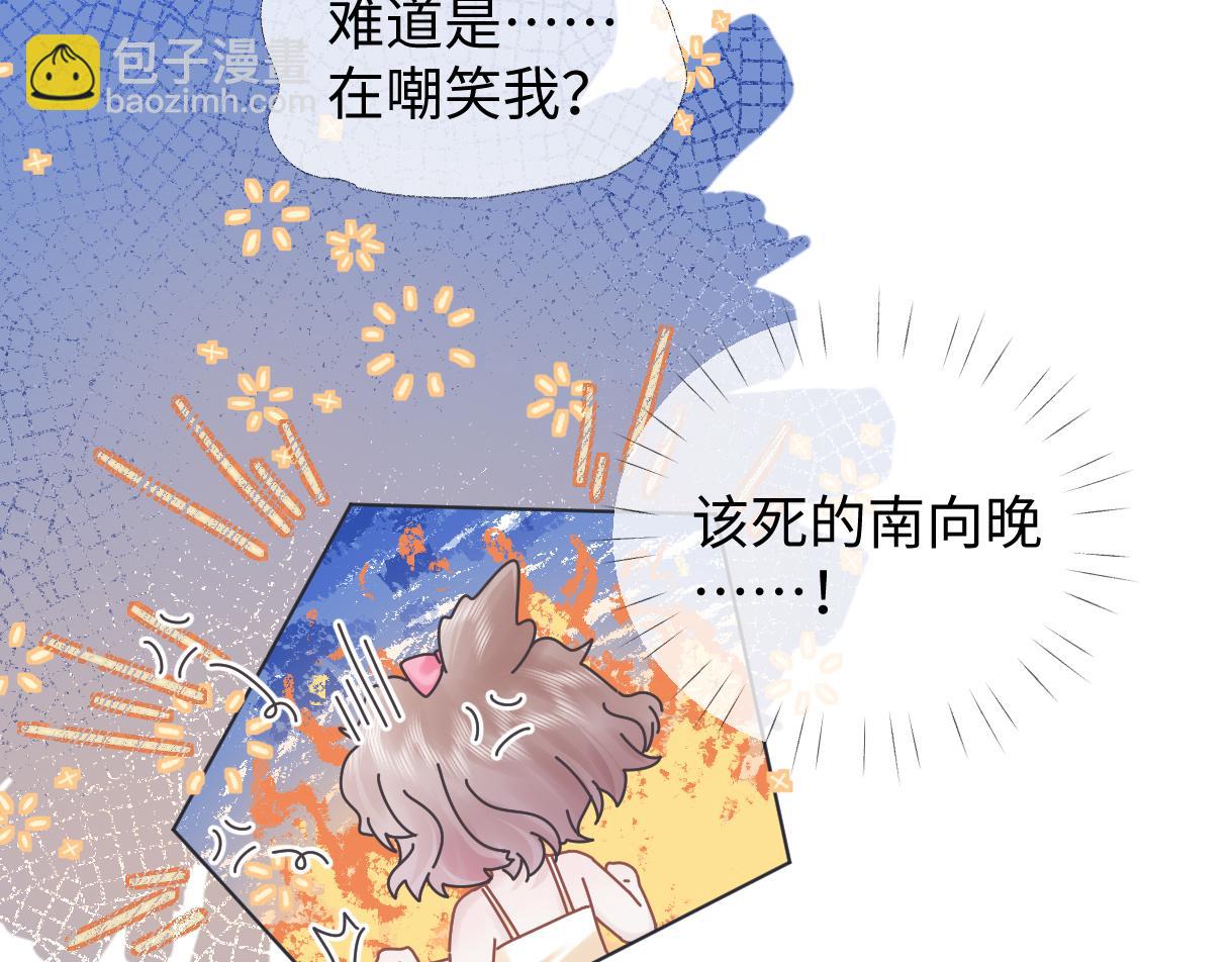 第5话  别让她跑掉47