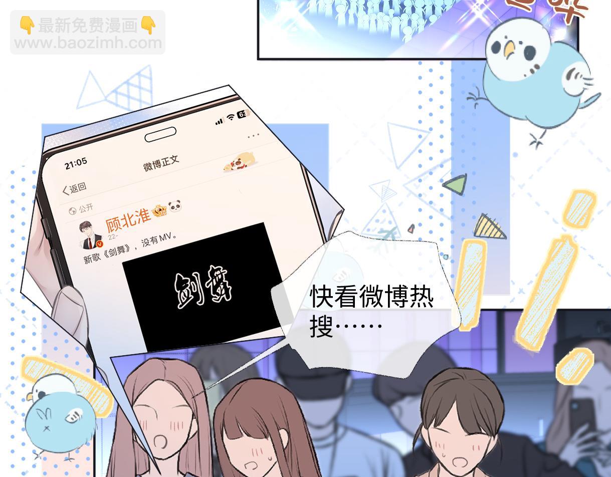 第5话  别让她跑掉5