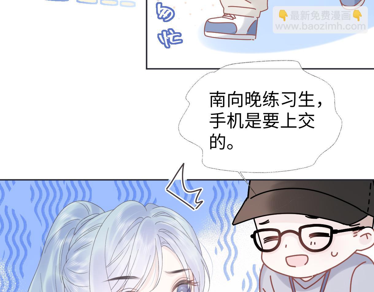第5话  别让她跑掉55