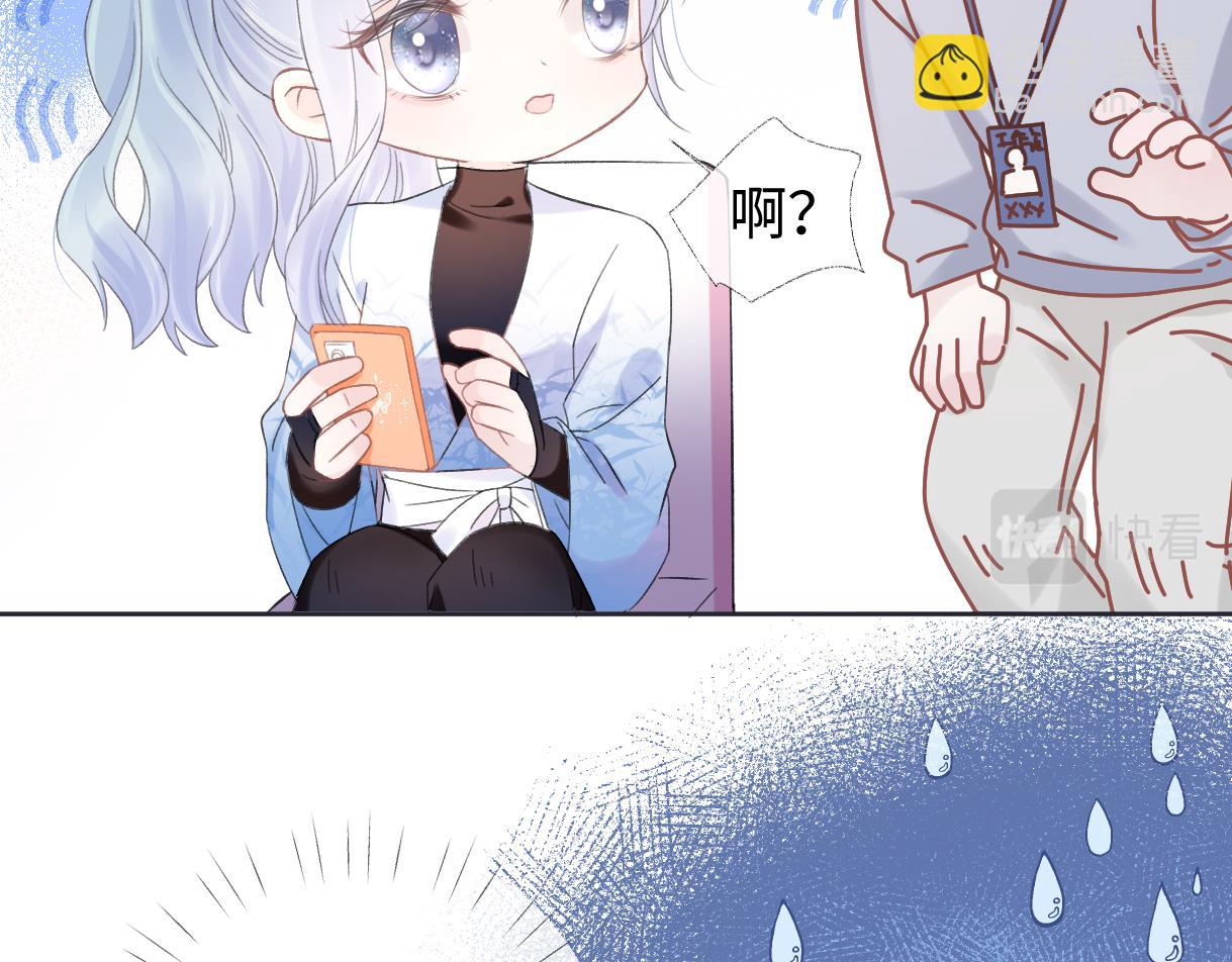 第5话  别让她跑掉56