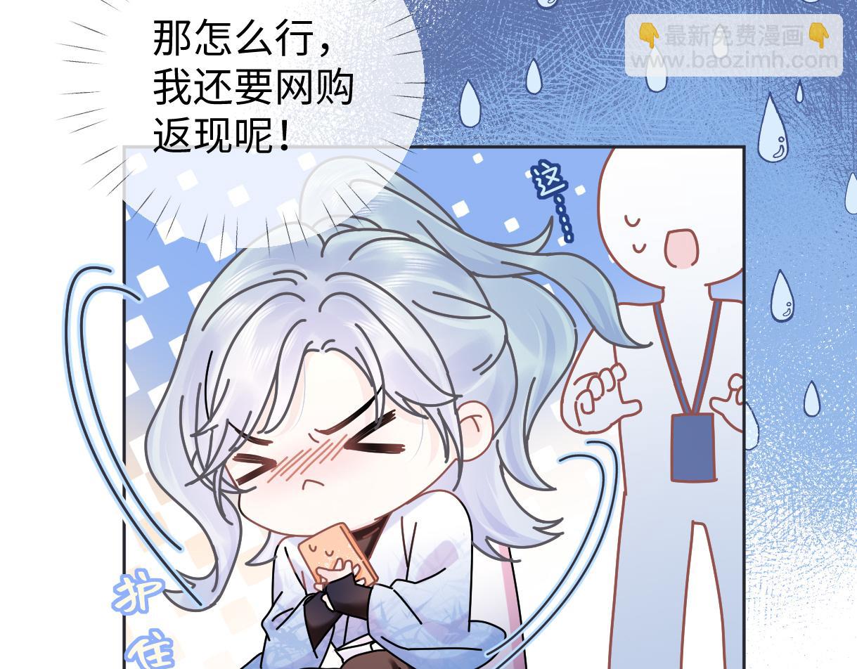 第5话  别让她跑掉57