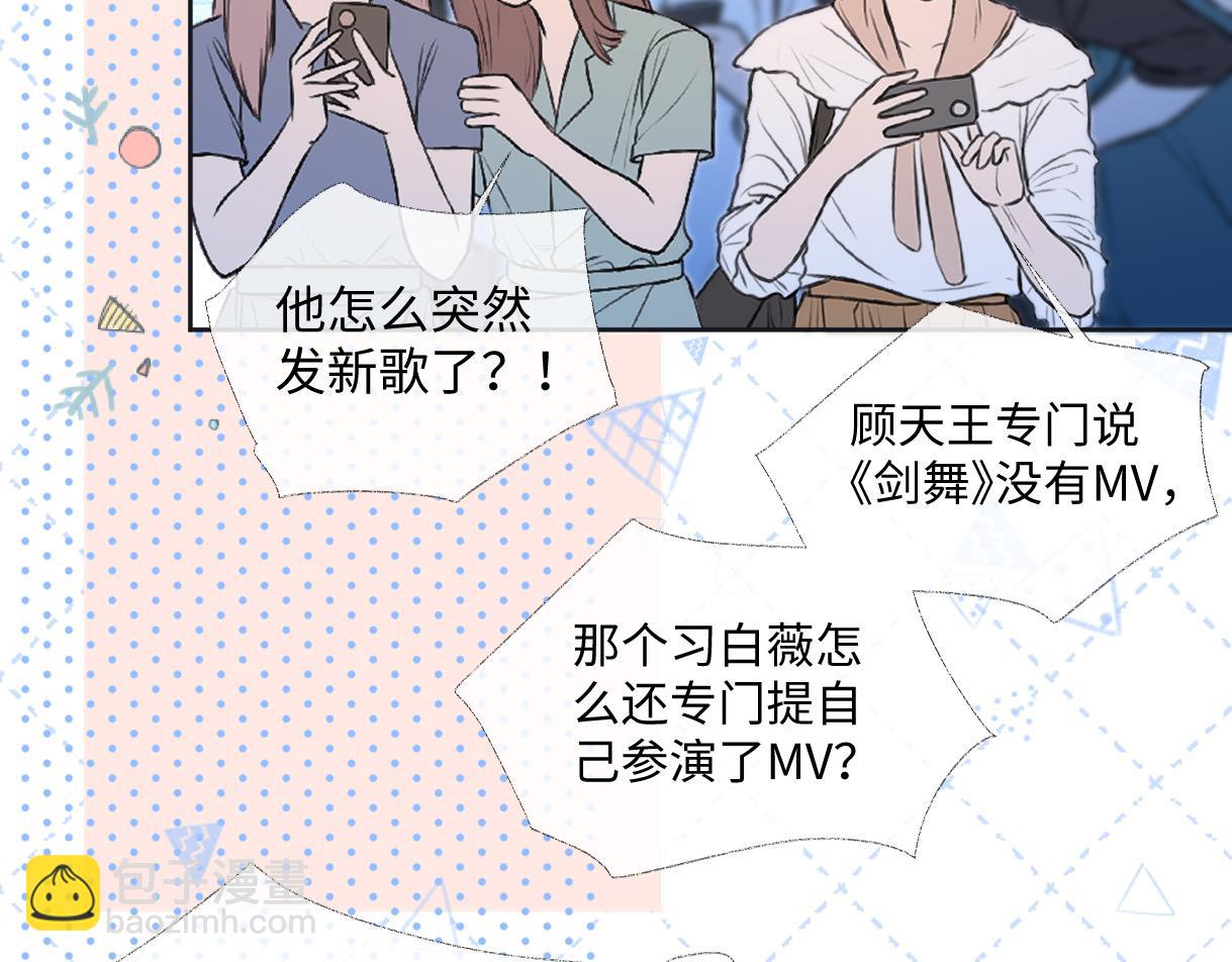 第5话  别让她跑掉6
