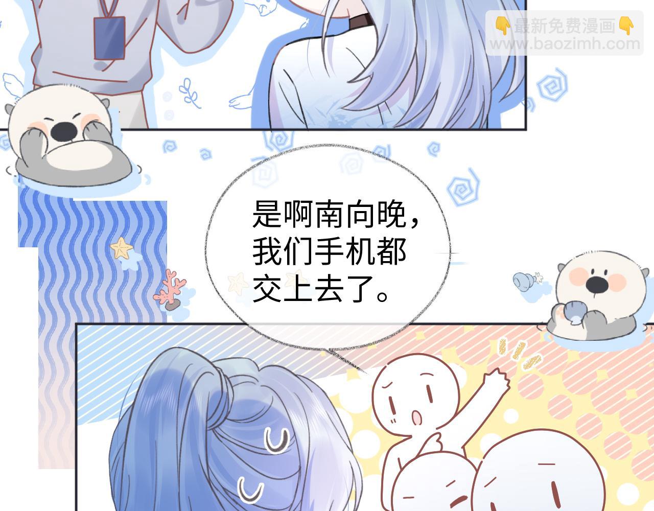第5话  别让她跑掉60